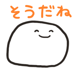 the cute WHITE sticker #15873764