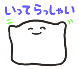 the cute WHITE sticker #15873766