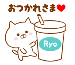 Send it to your loved Ryo-chan sticker #15873776
