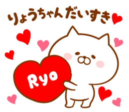 Send it to your loved Ryo-chan sticker #15873781