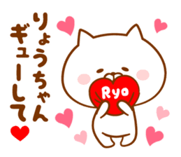 Send it to your loved Ryo-chan sticker #15873784