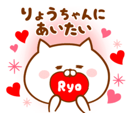 Send it to your loved Ryo-chan sticker #15873808