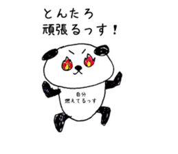 Tontaro's Sticker sticker #15873816