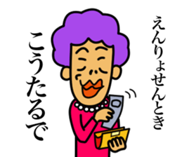 BBA's BBA sticker #15873824