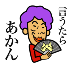 BBA's BBA sticker #15873827