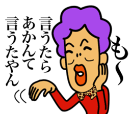 a S a By Aya Poo Sticker