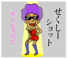 BBA's BBA sticker #15873850