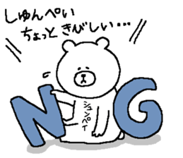 Shunpei's Sticker. sticker #15873900