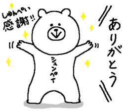 Shunpei's Sticker. sticker #15873901