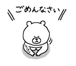 Shunpei's Sticker. sticker #15873905