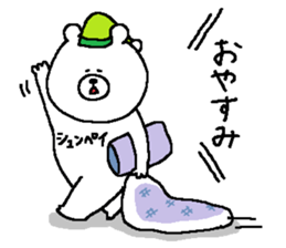 Shunpei's Sticker. sticker #15873913