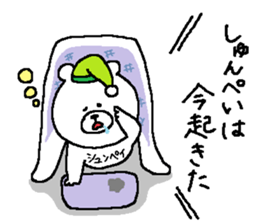 Shunpei's Sticker. sticker #15873915