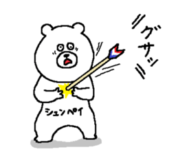 Shunpei's Sticker. sticker #15873934