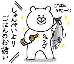 Shunpei's Sticker. sticker #15873938