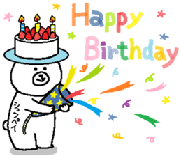 Shunpei's Sticker. sticker #15873945