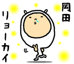 the okada sticker #15873948