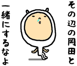 the okada sticker #15873949