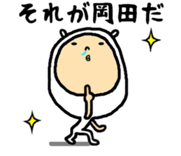 the okada sticker #15873951