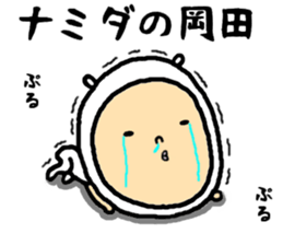 the okada sticker #15873952