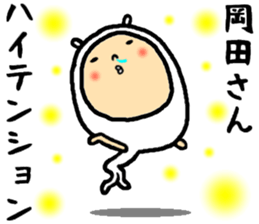 the okada sticker #15873953