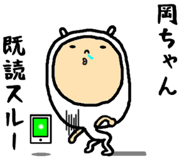 the okada sticker #15873955