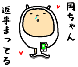 the okada sticker #15873956