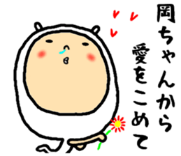 the okada sticker #15873957