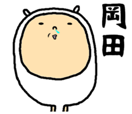 the okada sticker #15873958