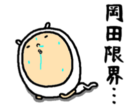 the okada sticker #15873962