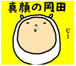 the okada sticker #15873963