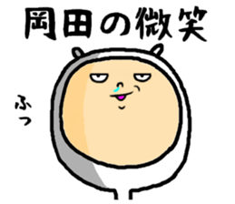 the okada sticker #15873967