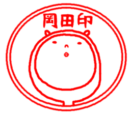 the okada sticker #15873968