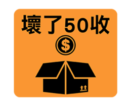 rubbercloth 12 sticker #15873975