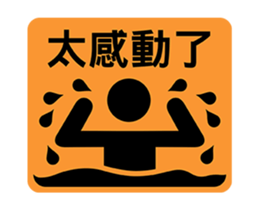 rubbercloth 12 sticker #15873976