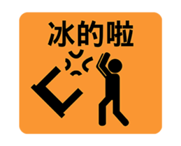 rubbercloth 12 sticker #15873980