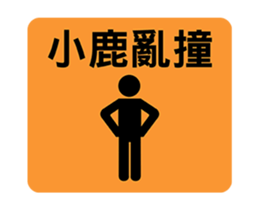 rubbercloth 12 sticker #15873982