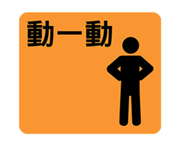 rubbercloth 12 sticker #15873992