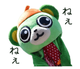 Green Power osakiichibantaro sticker #15874027