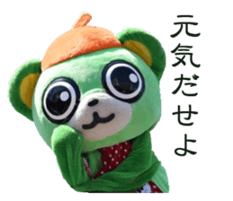 Green Power osakiichibantaro sticker #15874028