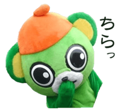 Green Power osakiichibantaro sticker #15874029