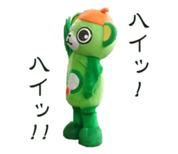 Green Power osakiichibantaro sticker #15874030