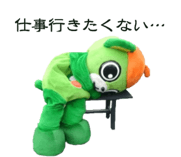 Green Power osakiichibantaro sticker #15874031