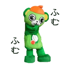 Green Power osakiichibantaro sticker #15874032