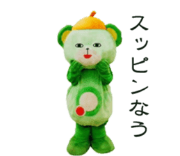 Green Power osakiichibantaro sticker #15874034