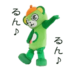 Green Power osakiichibantaro sticker #15874035