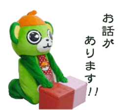 Green Power osakiichibantaro sticker #15874039