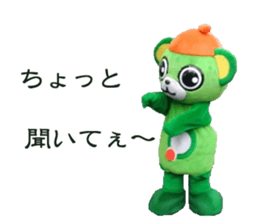 Green Power osakiichibantaro sticker #15874041