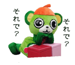 Green Power osakiichibantaro sticker #15874042