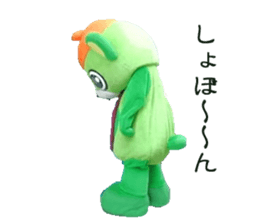 Green Power osakiichibantaro sticker #15874046