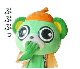 Green Power osakiichibantaro sticker #15874047